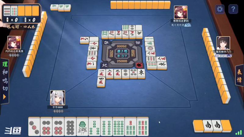 【2021-11-15 21点场】ANAN平平：打一会麻将~