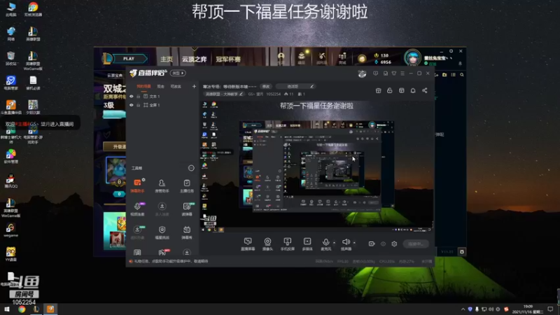 【2021-11-16 19点场】GS丶望月：寒冰专场：等待新版本喽~~~