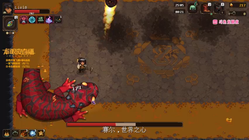 【2021-11-16 22点场】龙眼皮Lyd：异界带齐格飞冲击100连胜《矿坑之下》