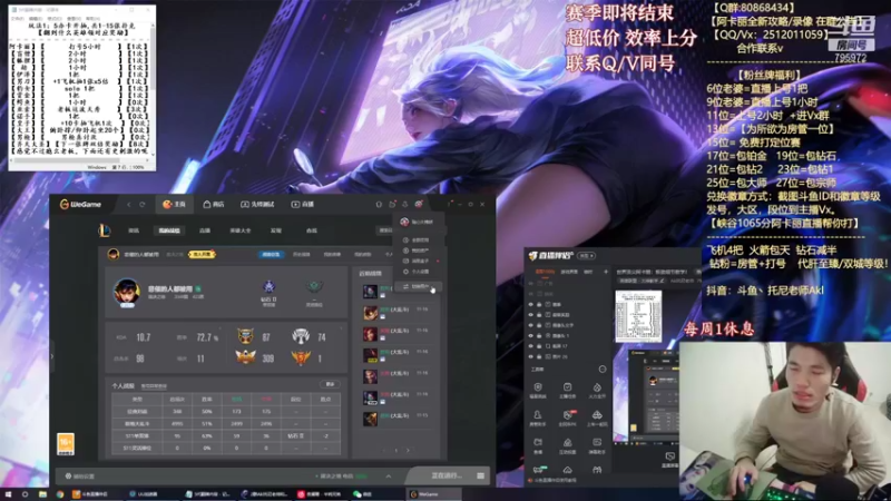 【2021-11-17 00点场】Akl托尼老师：中单德莱文创始人！场均40杀之虐泉五杀！