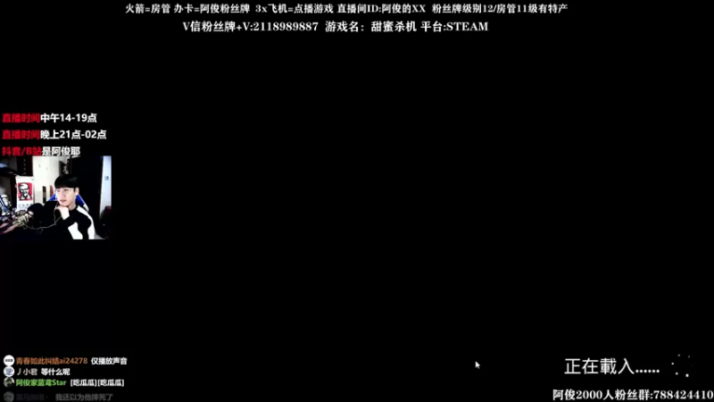 【2021-11-17 00点场】阿俊丶ll：【阿俊】刺激下饭时刻！直播~