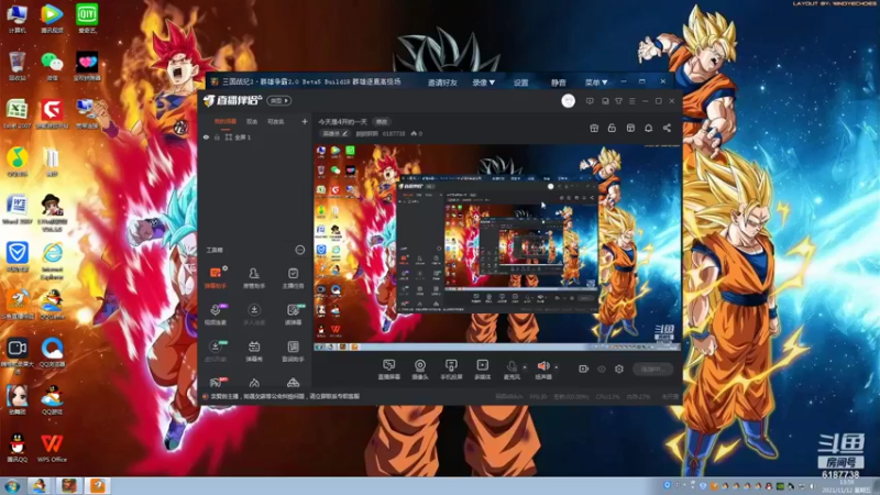 【2021-11-12 13点场】錒錒锕锕：今天是4开的一天