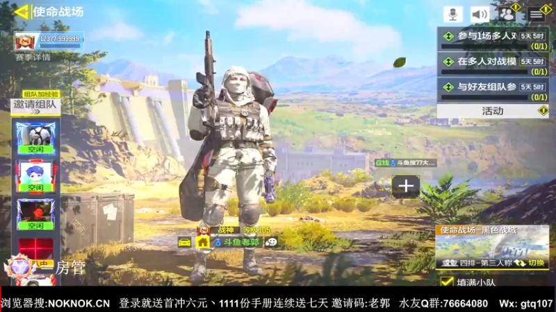 【2021-11-16 18点场】叫老公别叫老郭：传奇有手就行,不会有人没上吧