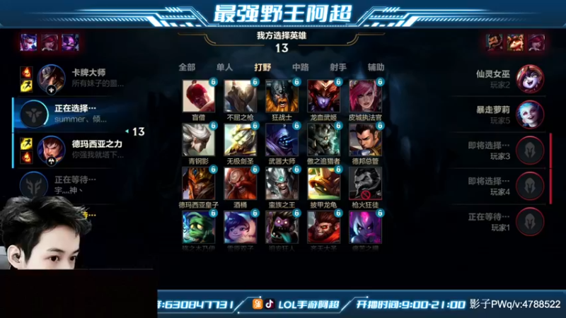 【2021-11-17 13点场】阿超cc丶：⭐阿超：免费上车 速来！