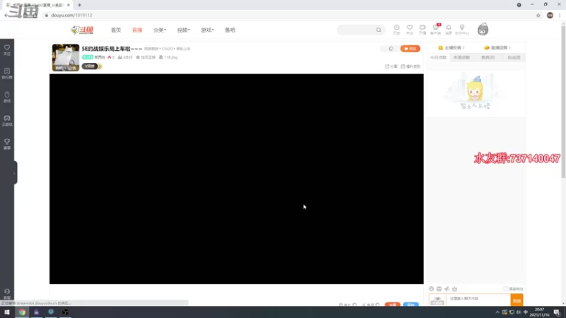 【2021-11-16 20点场】贰两白：5E约战娱乐局上车啦~~~