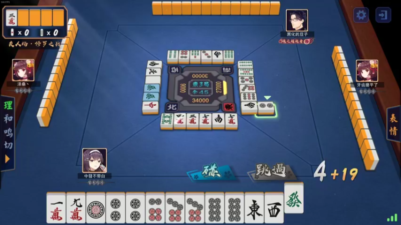 【2021-11-17 21点场】灬帝丶王灬：帝王的直播间：多人生存游戏
