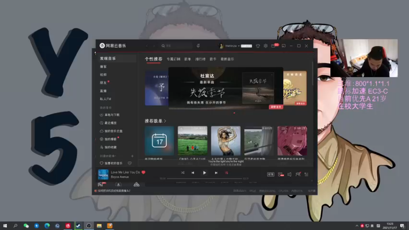 【2021-11-17 13点场】CSGO解说爱华：【爱华】小杰上线 荧光棒周末噢