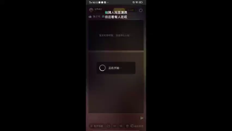 【2021-11-13 16点场】我最喜欢三殿下：童心未泯！种种花，收收菜