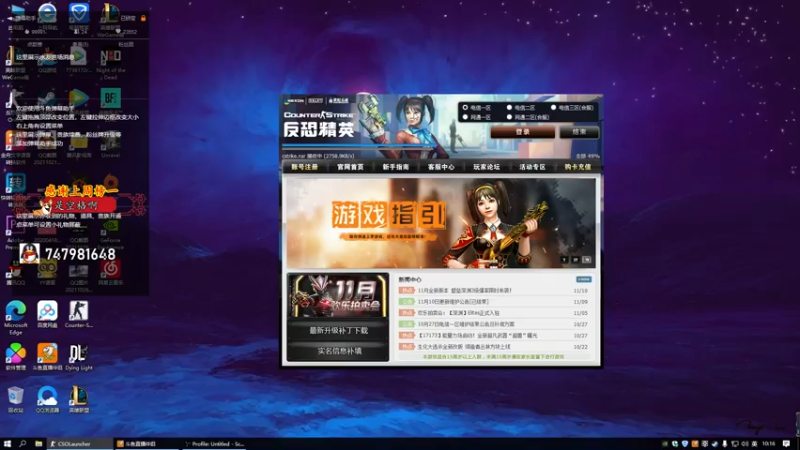 【2021-11-16 10点场】Fa鸭儿得轰：这几天可能都会播的很少