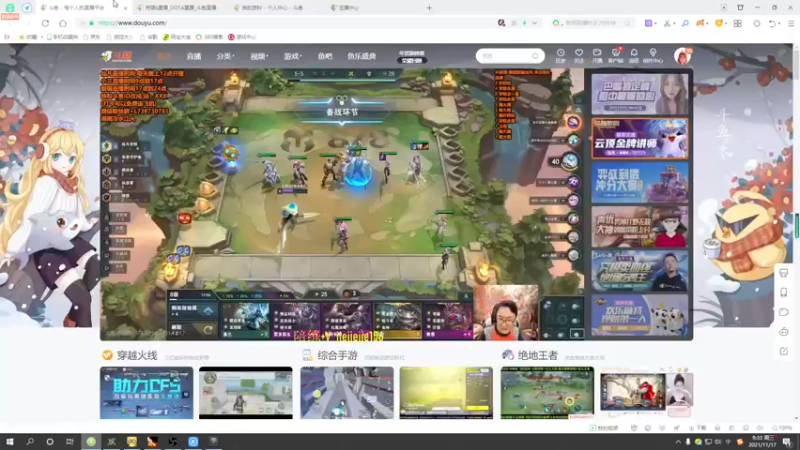 【2021-11-17 09点场】肖璐s：巅峰赛季。