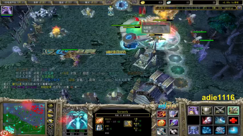 【2021-11-17 19点场】Dota小蝴蝶：昆山鸡王OMG