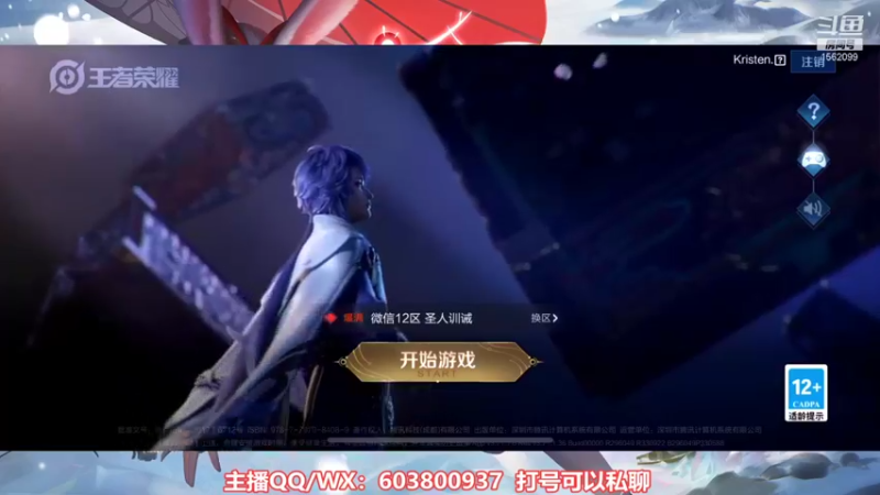 【2021-11-17 01点场】梦魇Ali：国服阿离国50艾琳有车位