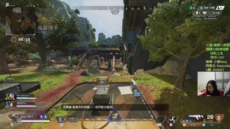 【2021-11-09 23点场】Raizy雪：嗓子不舒服, 早上BFC~