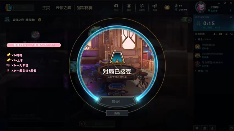 【2021-11-12 12点场】鬼马精灵王污污：（有车位）来个老板带我飞呀