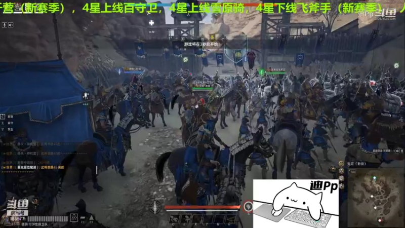 【战意】迪Pp的精彩时刻 20211113 16点场(2)