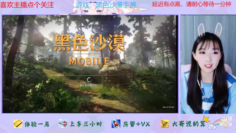 【2021-11-17 11点场】停留在雨中Cium：黑色沙漠手游来了