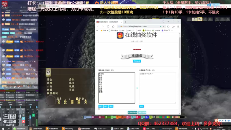 【万国觉醒】三国志14水友个人战S4第51天03