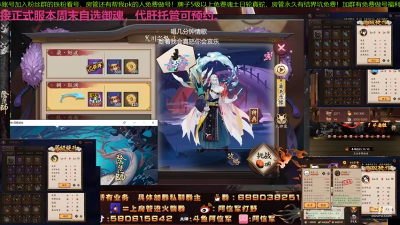 【2021-11-14 23点场】阿信军：无一速园你斗技梦！毕业祖师调号强化王选号