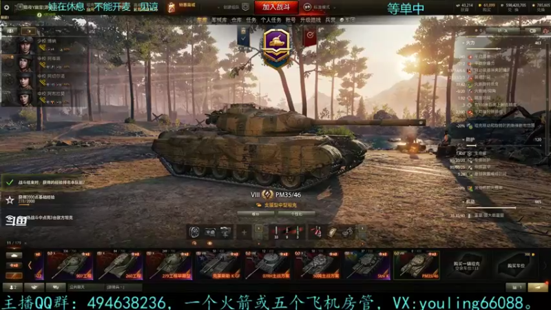 【2021-11-17 12点场】暗夜幽霊：幽霊：囤十个小目标