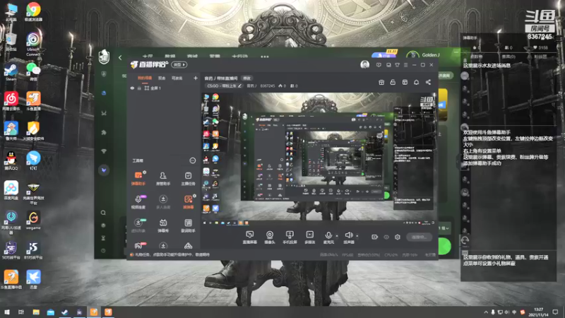 【2021-11-14 13点场】音药丿：音药丿娱乐直播间
