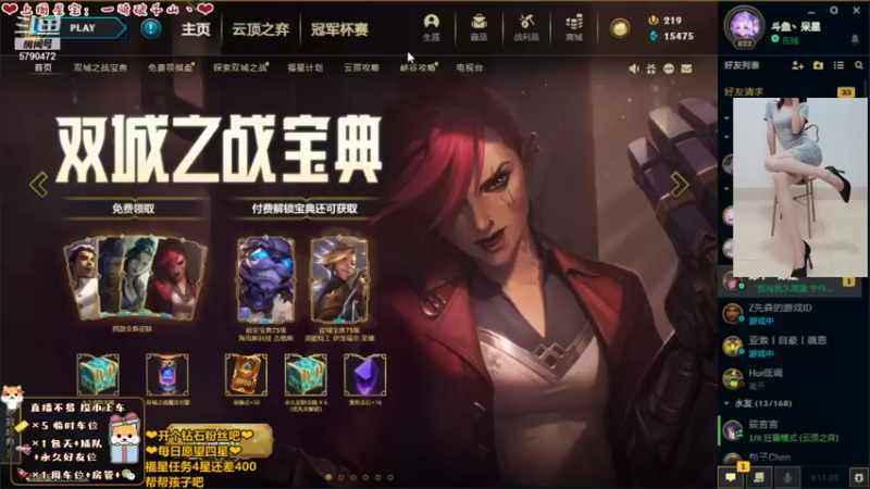 【2021-11-17 14点场】呆星QvQ：电一憨憨温柔御姐~