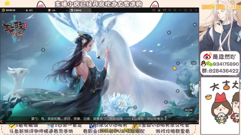 【2021-11-17 09点场】淰然乀：轩辕传奇手游真香啊
