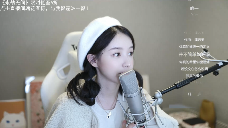 【英雄联盟】二珂的精彩时刻 20211117 00点场