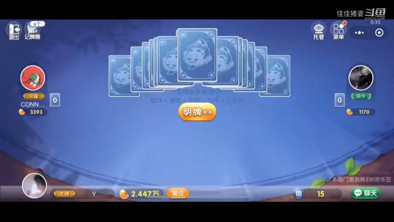 豆子的魅力14