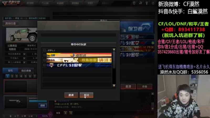 【2021-11-17 00点场】白鲨漠然Moran：好冷好冷好冷~ 11112