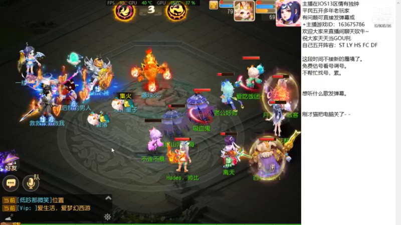 【2021-11-13 15点场】沉迷梦幻西游的蛋黄酥：剑会搞起！