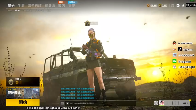 【2021-11-16 16点场】小盒子u：小盒子：白银考官上线~