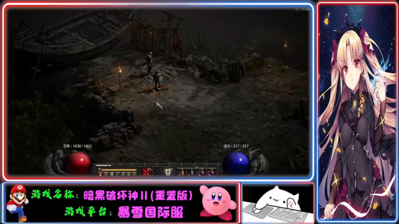 【2021-11-16 00点场】Endmios：steam 游戏（我-测试员-打钱）！！