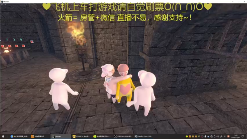 【2021-11-17 13点场】绘心菇凉：有位置来打游戏啊~