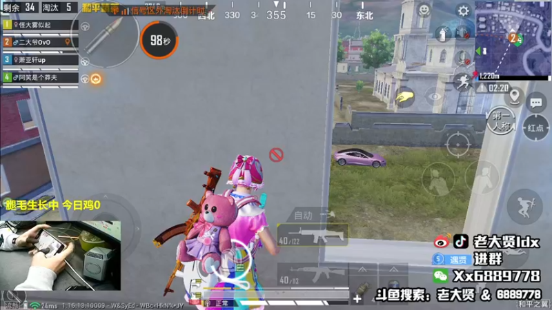 【2021-11-16 21点场】老大贤：1v4上战神：国服雷神 你看我秀吗