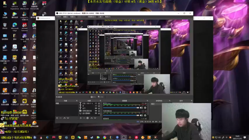 【2021-11-16 19点场】白羊妖姬：白羊：不上分请举报主播！欢乐教学~