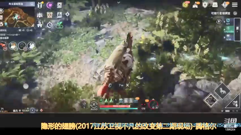 【2021-11-16 13点场】馨仪大宝：黑色沙漠随便玩玩