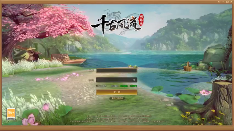 【2021-11-16 23点场】Yx晓晓：曉54231的直播间