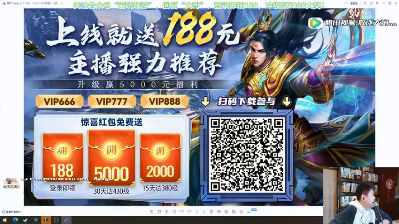 【2021-11-16 21点场】放逐大帝灬：诸位爷里面请！