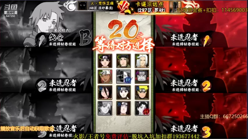 【2021-11-17 00点场】小马锅马杰：马锅：腿影你值得拥有。