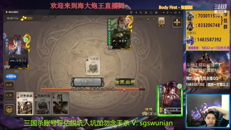 【2021-11-16 20点场】海大炮王o：晚上好，直播中