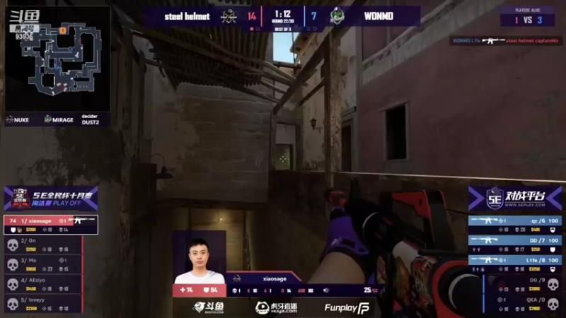 【2021-11-17 20点场】赖小峰：【赖小峰】5E全民杯