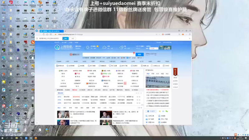 【2021-11-17 14点场】岁月刀妹QAQ：刀妹天花板 赛季末学刀妹吗