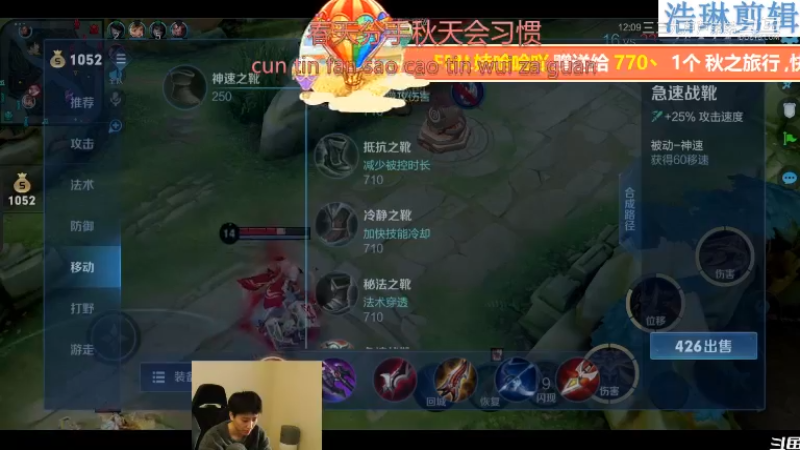 少年不太冷教学李元芳10.29-11
