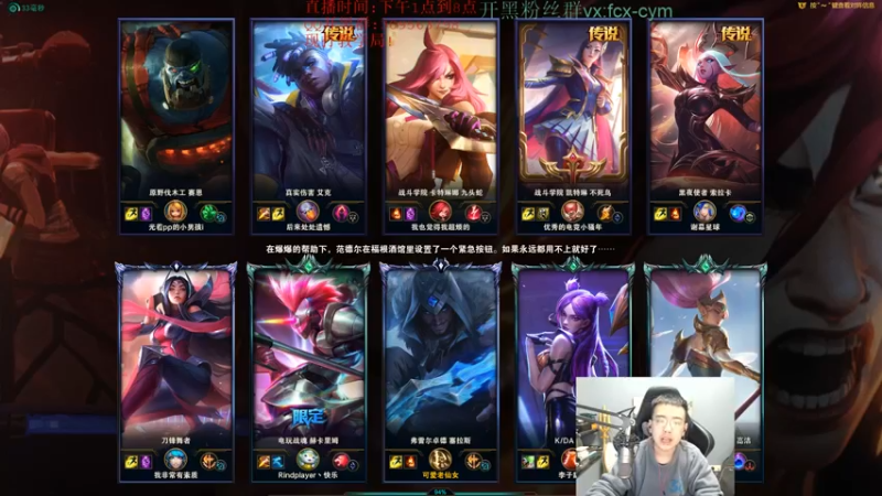 【2021-11-17 18点场】LOL丶摇摆：D1钻石局教学.最后1天结算了!