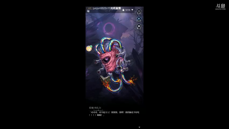 【2021-11-17 00点场】陌路人0022：萌新下饭操作 10296594