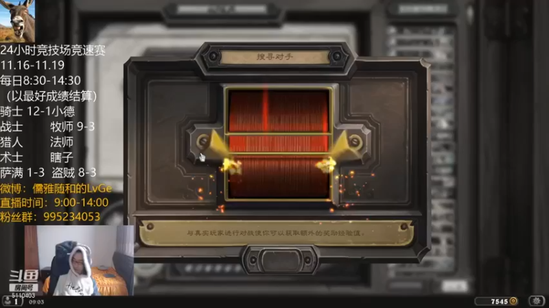 【驴鸽LvGe】：简单让你五滴血吧