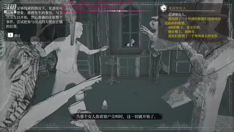 【2021-11-16 16点场】白衣坏坏de：福尔莫斯~今天化身散打神探