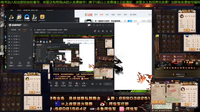 【2021-11-15 12点场】阿信军：无一速园你斗技梦！毕业祖师调号强化王选号