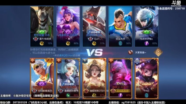【国服万场猴王宅哥 】：15-8猴子对面马克想哭就哭吧