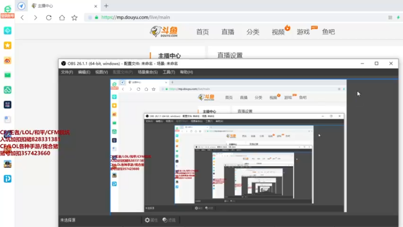 【2021-11-17 18点场】情久秋宇：东部高豆上分~